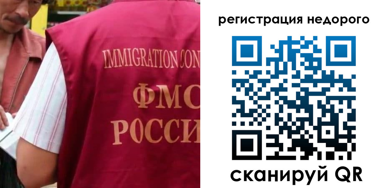 временная регистрация законно в Кабардино-Балкарии