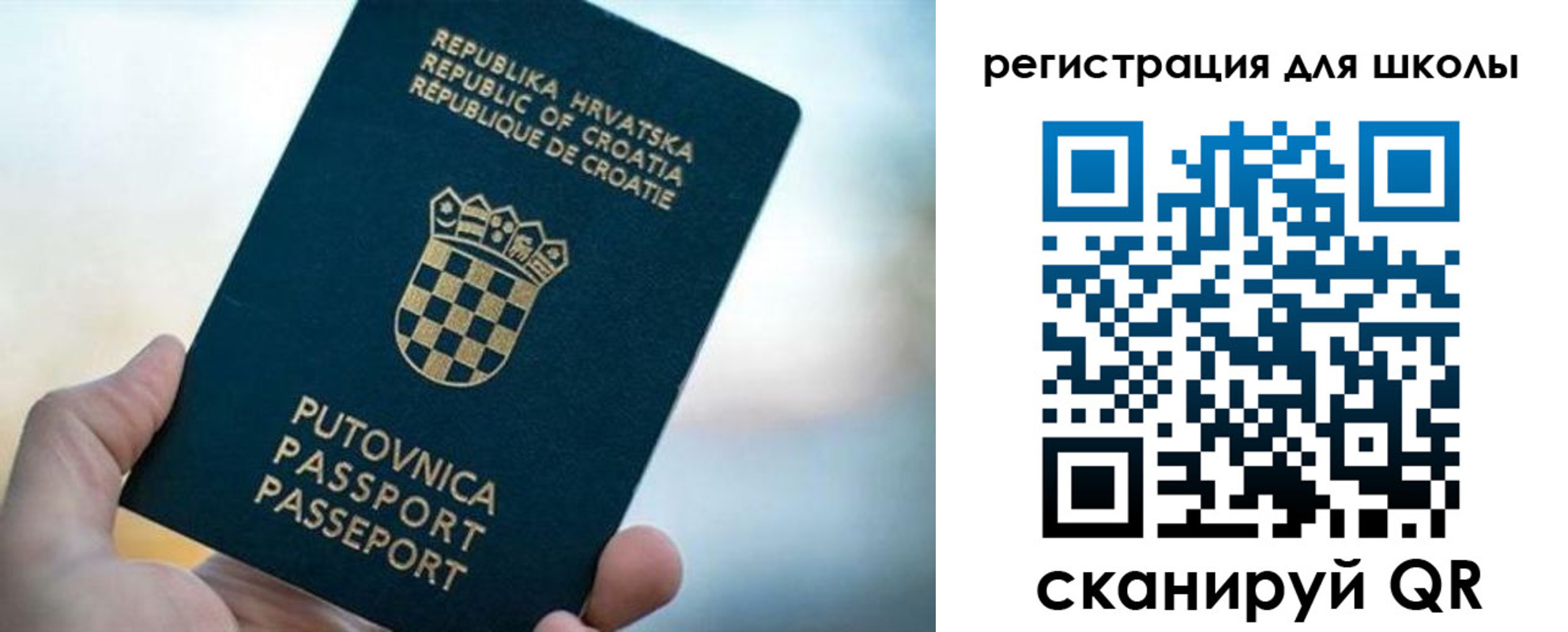временная регистрация адрес в Кабардино-Балкарии