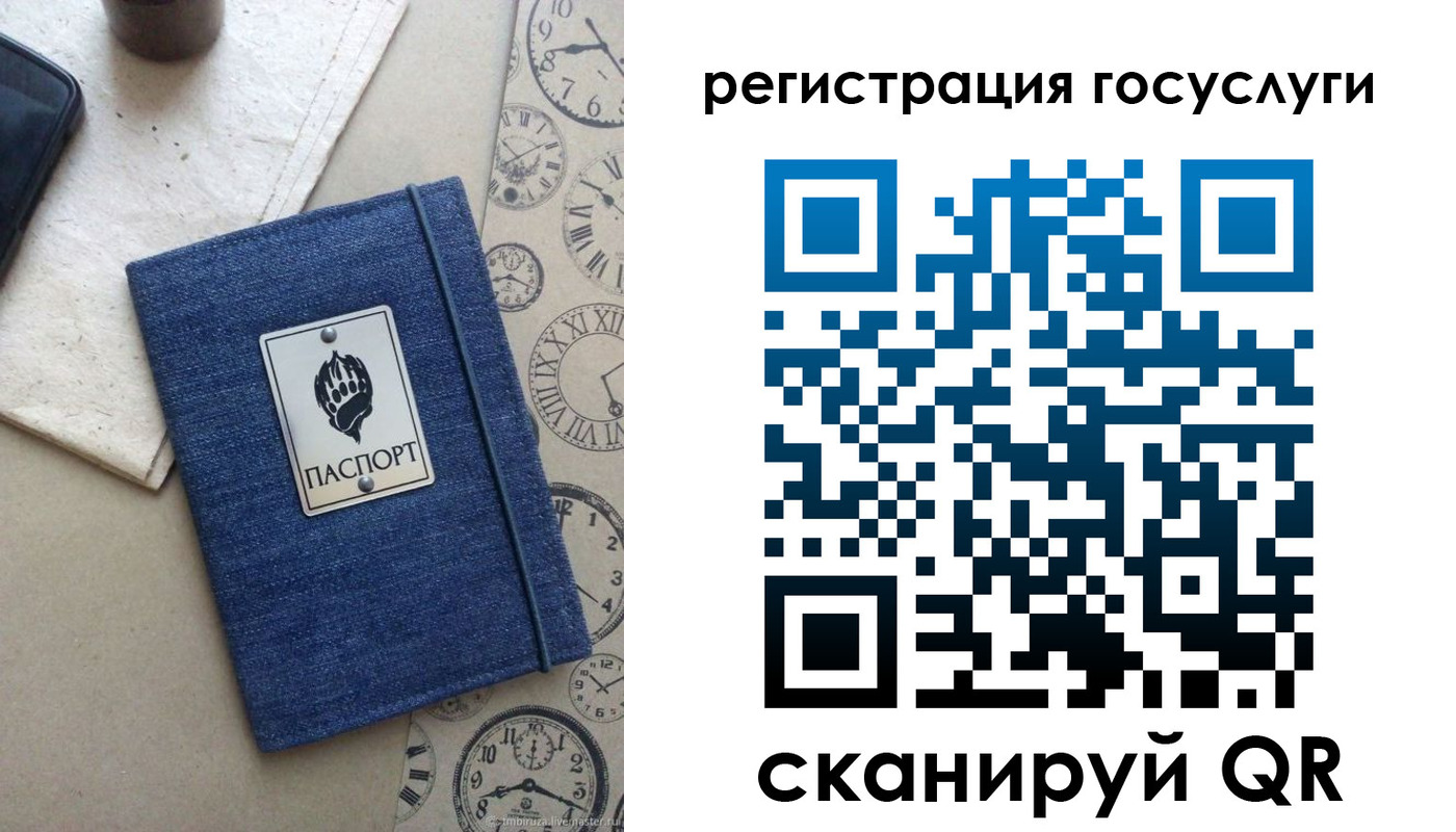 прописка для военкомата в Кабардино-Балкарии