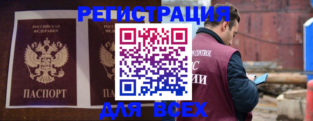 регистрация для школы в Кабардино-Балкарии