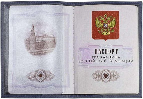 прописка в Кабардино